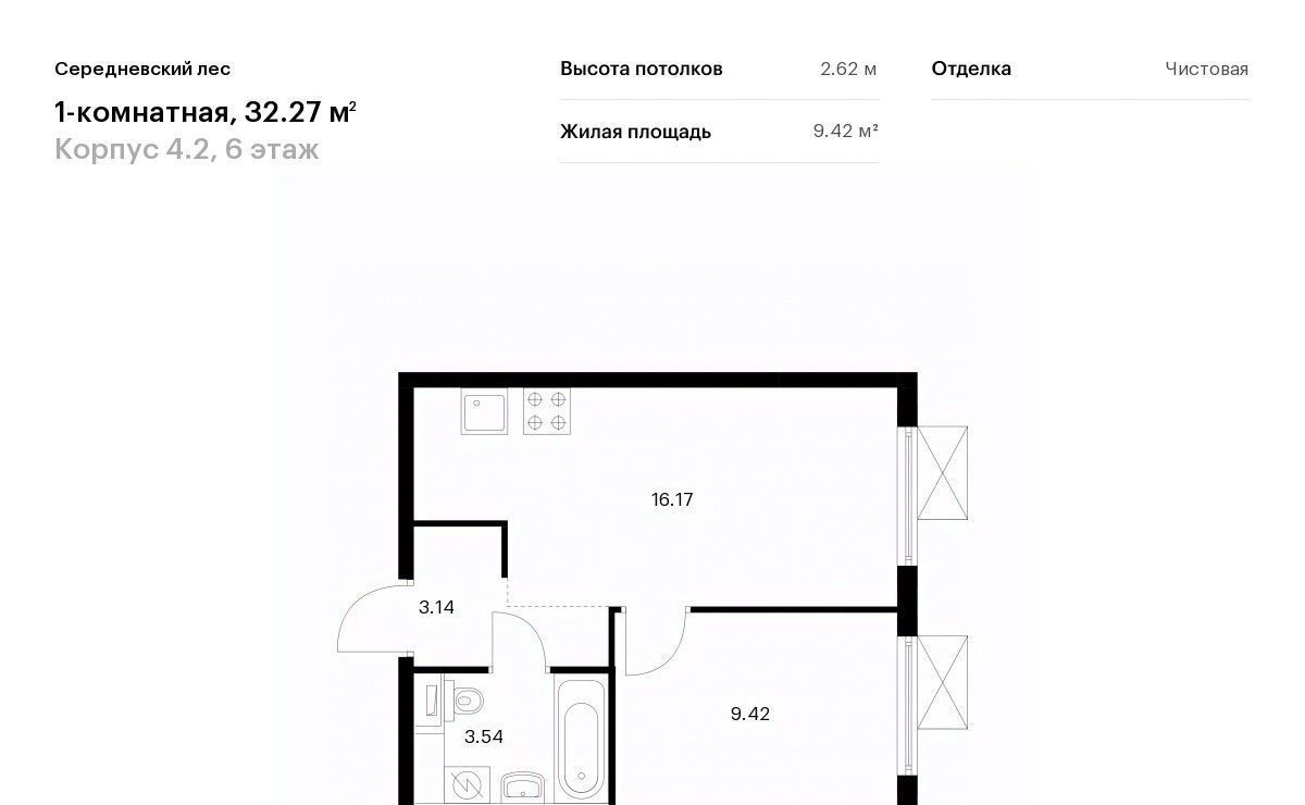 квартира г Москва п Филимонковское д Середнево ЖК Середневский Лес метро Рассказовка фото 1