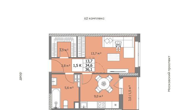 р-н Комсомольский с 3 фото