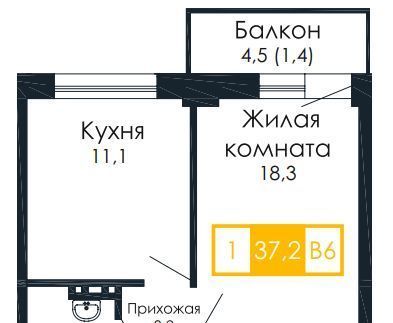 квартира г Красноярск р-н Кировский ул Аральская 58 фото 1