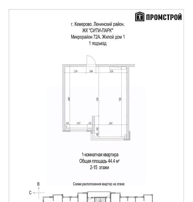 квартира г Кемерово р-н Ленинский ЖК «Сити-парк» 72А мкр фото 1