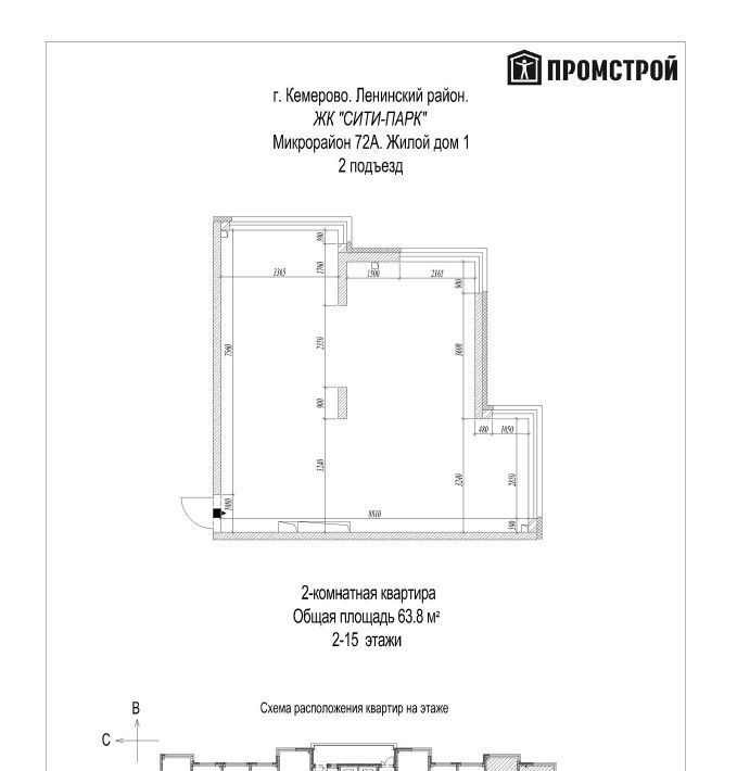 квартира г Кемерово р-н Ленинский ЖК «Сити-парк» 72А мкр фото 1