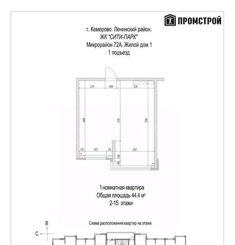 г Кемерово р-н Ленинский ЖК «Сити-парк» 72А мкр фото