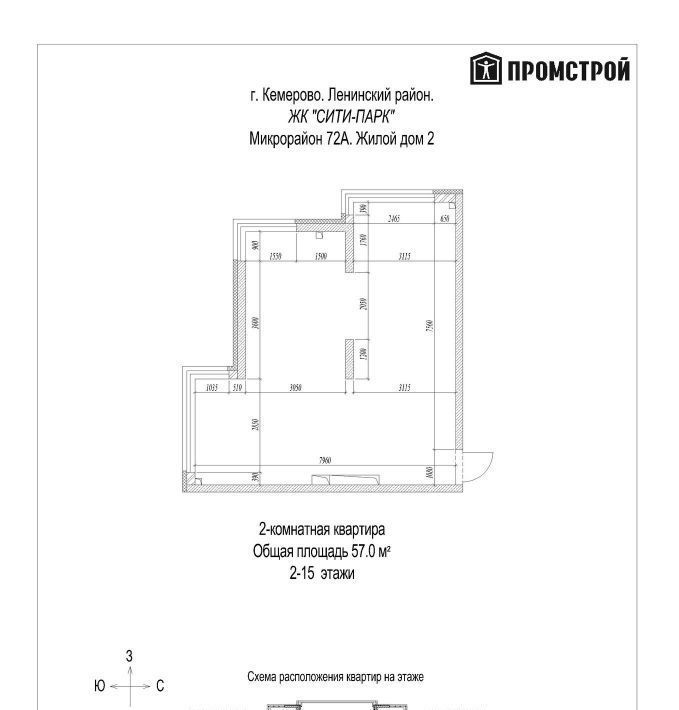 квартира г Кемерово р-н Ленинский ЖК «Сити-парк» 72А мкр фото 1