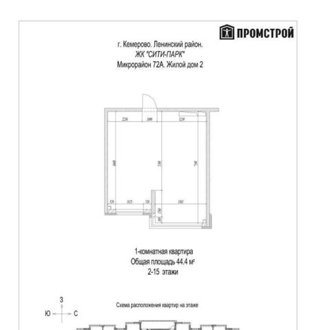 г Кемерово р-н Ленинский ЖК «Сити-парк» 72А мкр фото