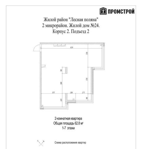 г Кемерово р-н Рудничный Лесная Поляна жилрайон, ул. 2-й микрорайон, 24к 2 фото