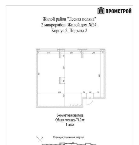 г Кемерово р-н Рудничный Лесная Поляна жилрайон, ул. 2-й микрорайон, 24к 2 фото