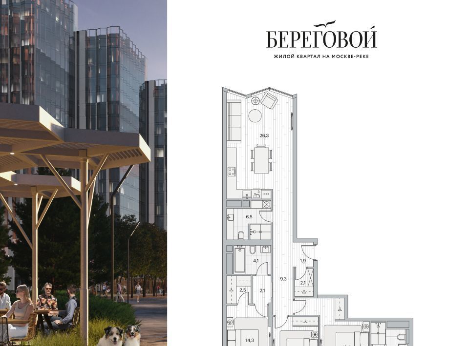 квартира г Москва метро Фили пр-д Береговой 2 фото 1