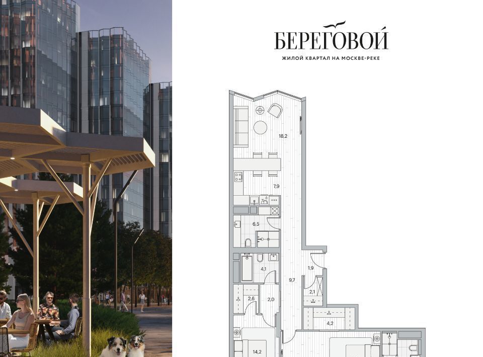 квартира г Москва метро Фили пр-д Береговой 2 фото 1