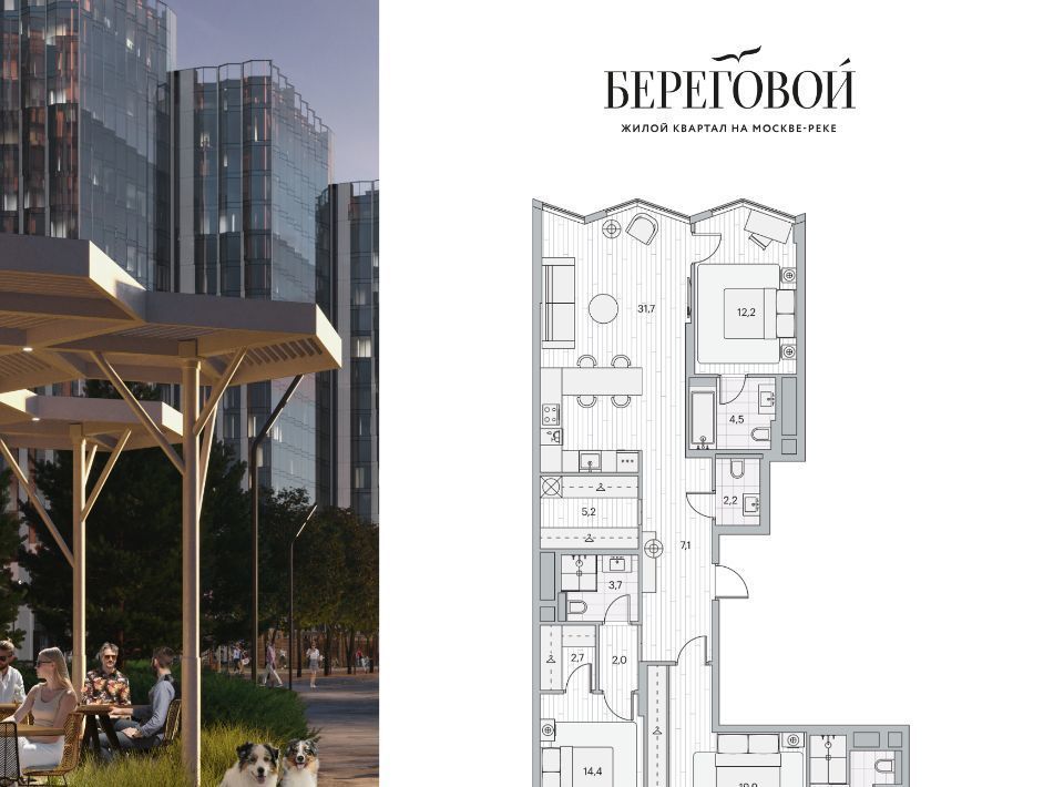 квартира г Москва метро Фили пр-д Береговой 2 фото 1