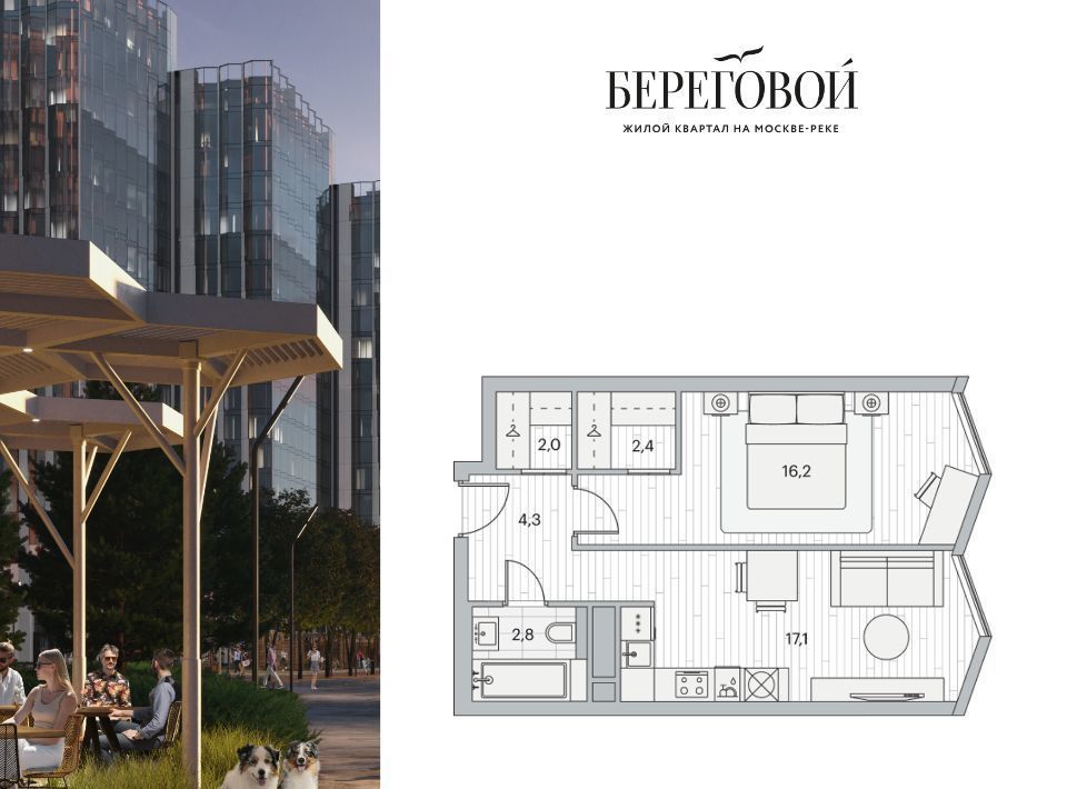 квартира г Москва метро Фили пр-д Береговой 2 фото 1