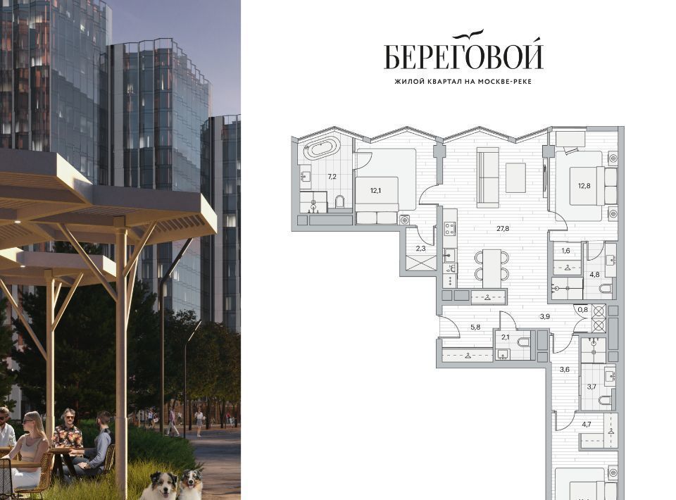 квартира г Москва метро Фили пр-д Береговой 2 фото 1