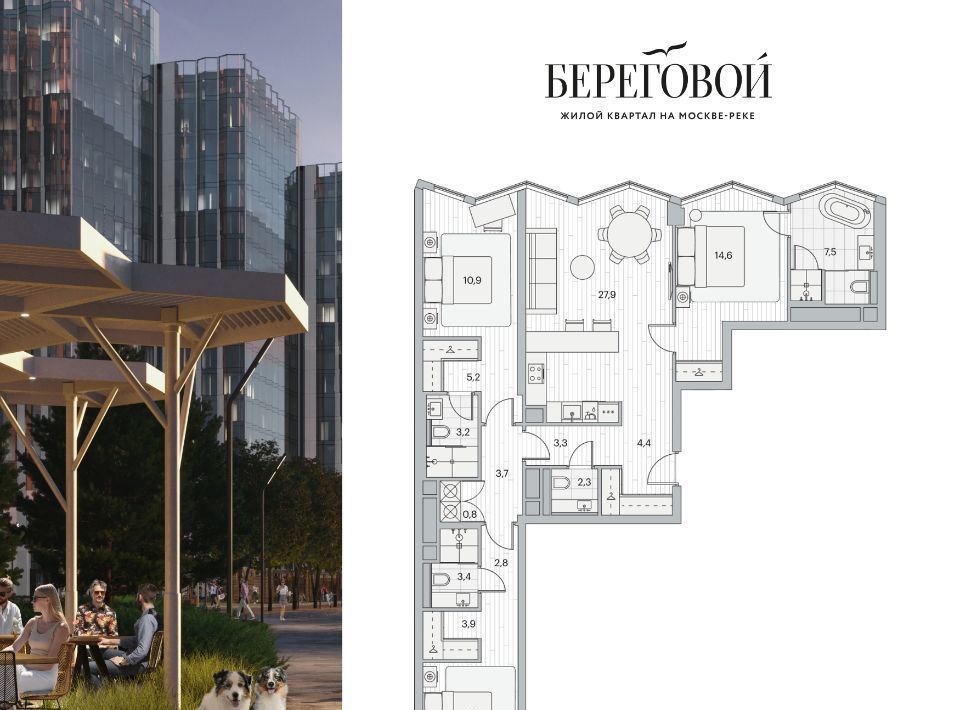 квартира г Москва метро Фили пр-д Береговой 2 фото 1