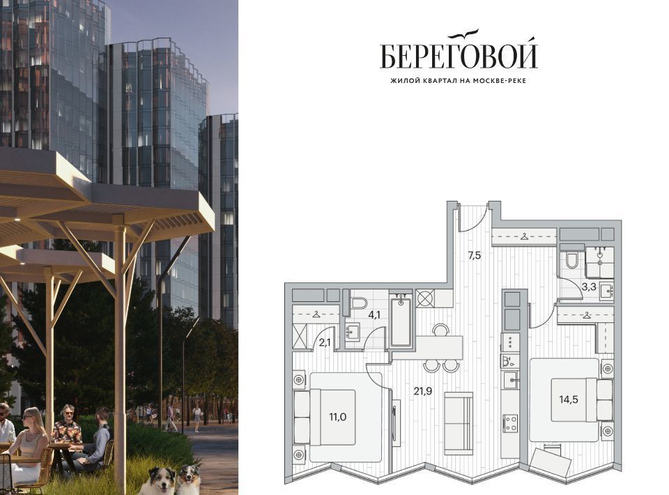 квартира г Москва метро Фили пр-д Береговой 2 фото 1