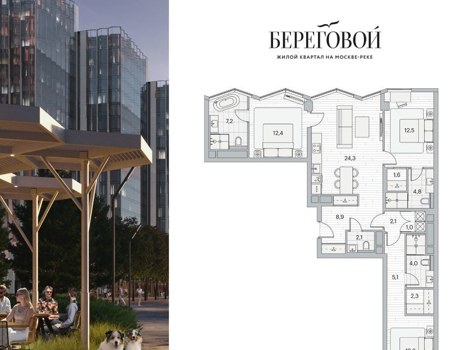 квартира г Москва метро Фили пр-д Береговой 2 фото 1