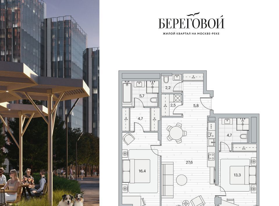 квартира г Москва метро Фили пр-д Береговой 2 фото 1