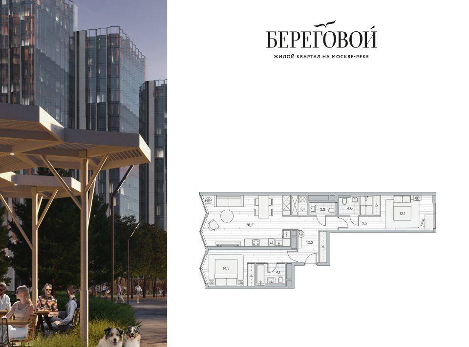 квартира г Москва метро Фили пр-д Береговой 2 фото 1