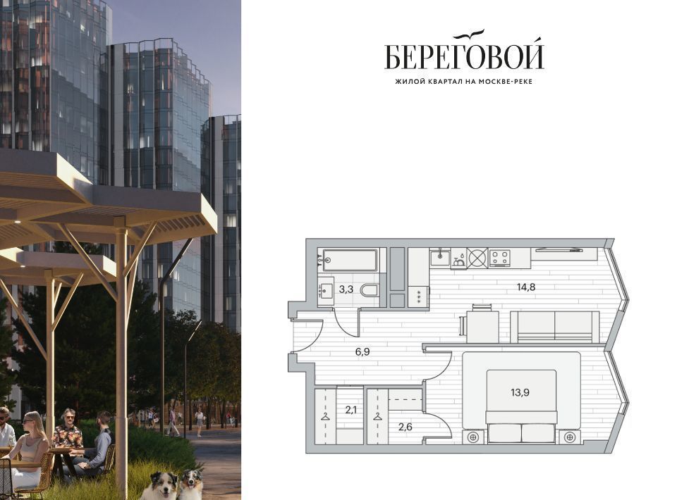 квартира г Москва метро Фили пр-д Береговой 2 фото 1