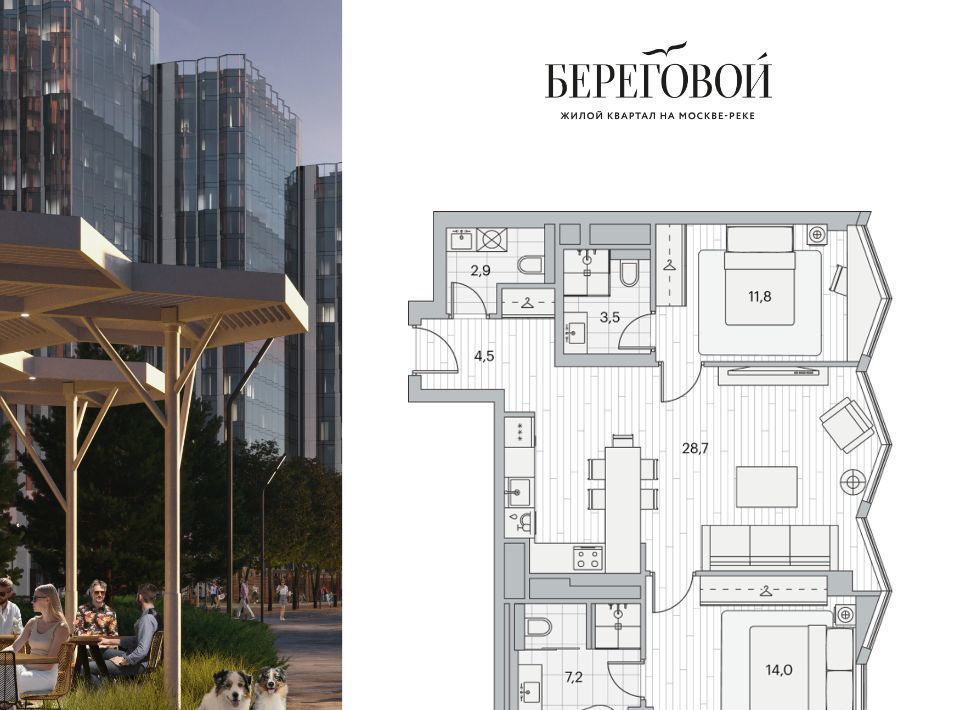 квартира г Москва метро Фили пр-д Береговой 2 фото 1