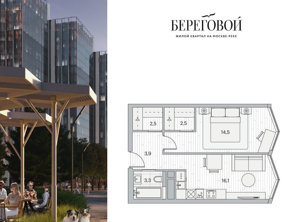 квартира г Москва метро Фили пр-д Береговой 2 фото 1