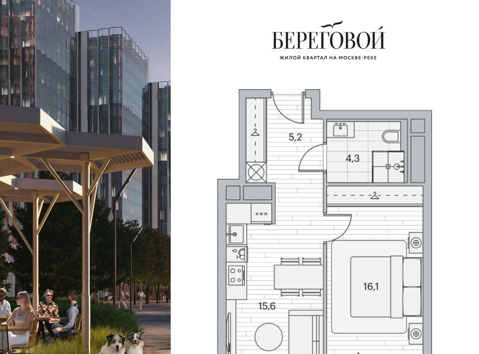 квартира г Москва метро Фили пр-д Береговой 2 фото 1