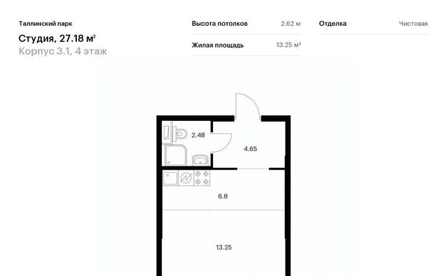 р-н Ломоносовский п Аннино ЖК Таллинский Парк Новоселье городской поселок, Проспект Ветеранов фото