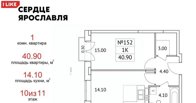 г Ярославль р-н Кировский ул Городской вал 15к/2 фото