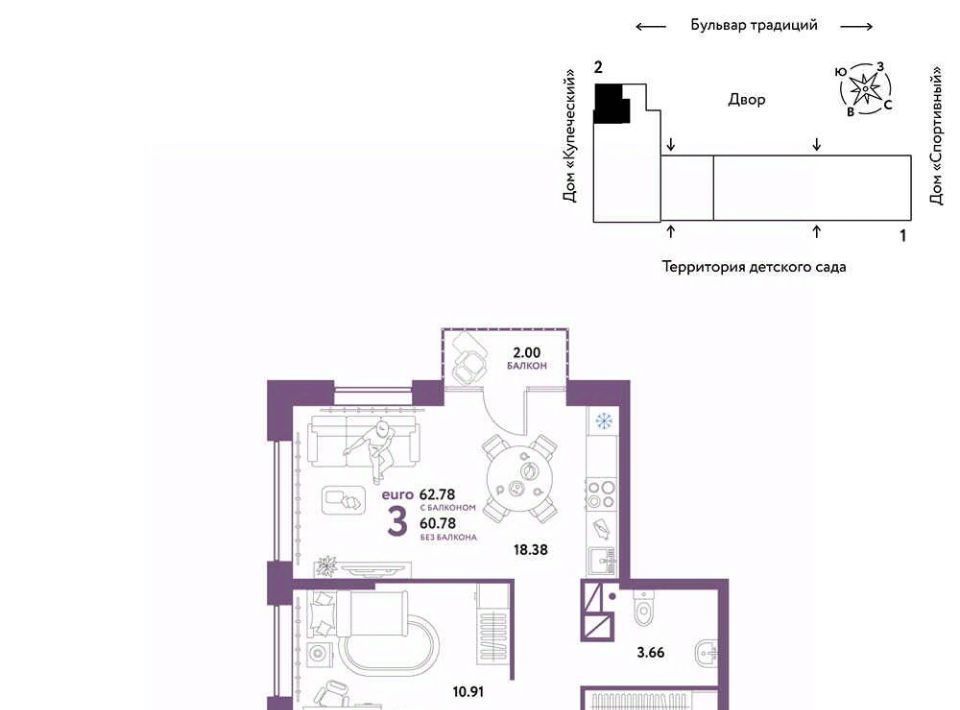 квартира г Тюмень р-н Калининский ул Новоселов 103к/1 фото 10