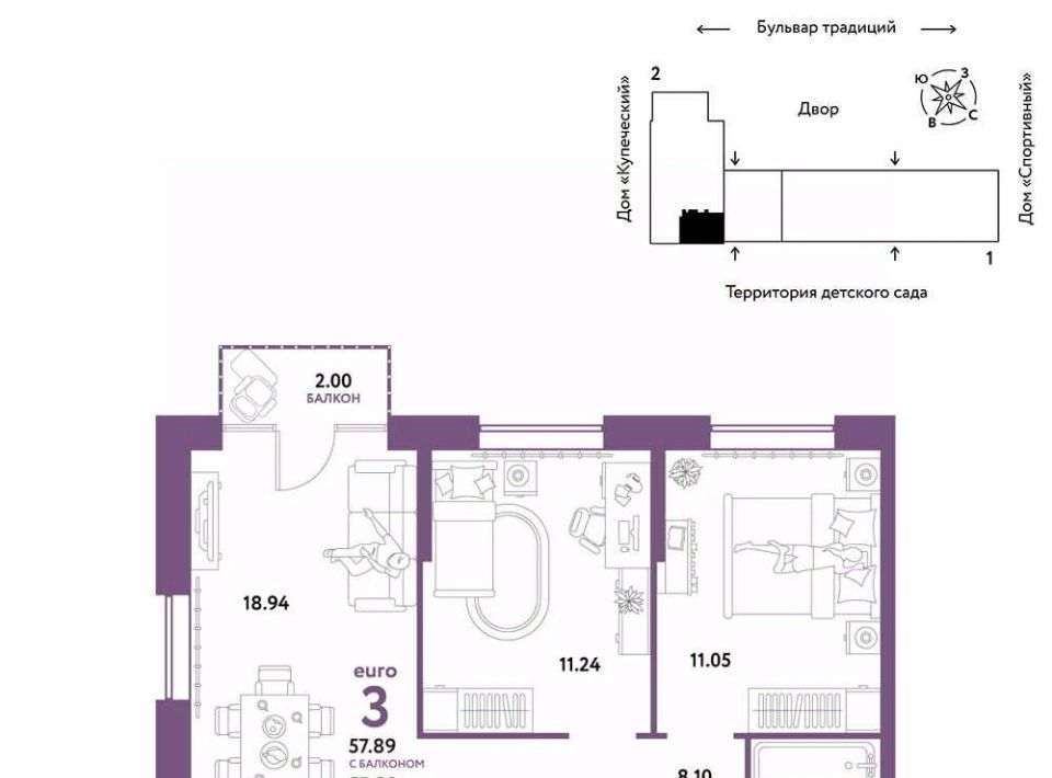 квартира г Тюмень р-н Калининский ул Новоселов 103к/1 фото 10