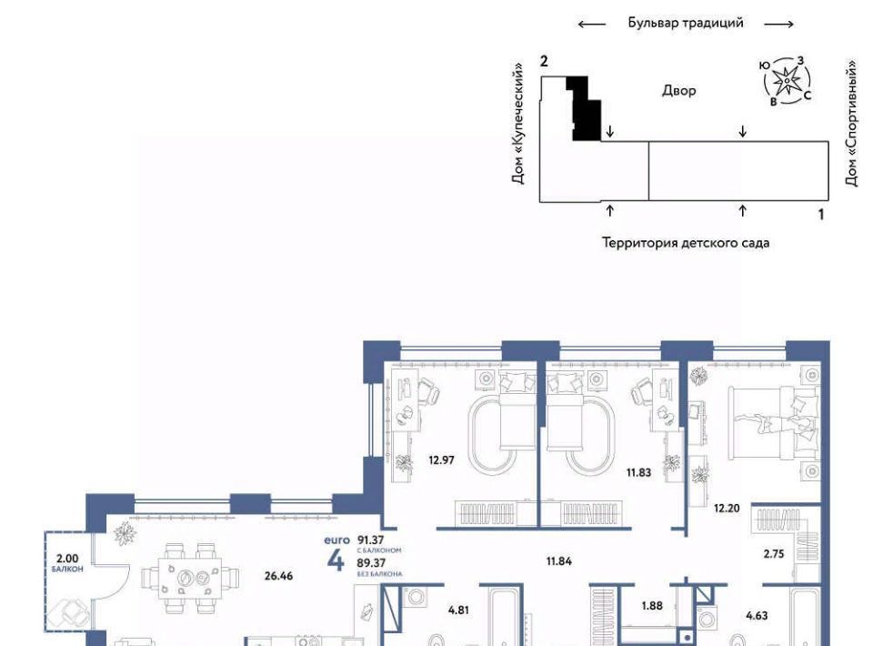 квартира г Тюмень р-н Калининский ул Новоселов 103к/1 фото 10