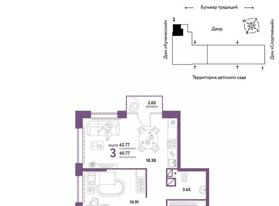 квартира г Тюмень р-н Калининский ул Новоселов 103к/1 фото 10