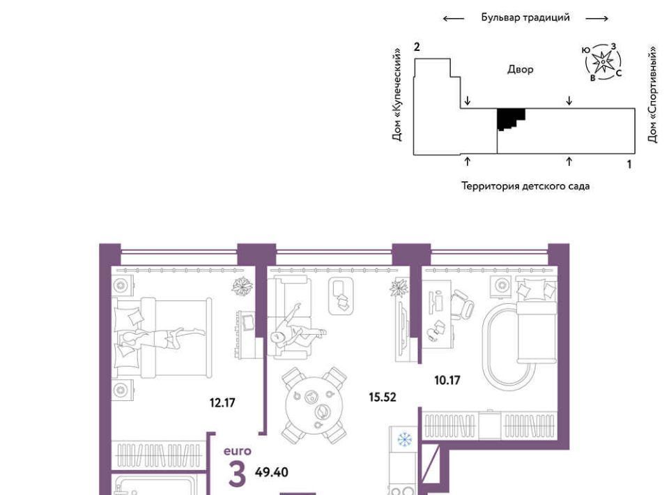 квартира г Тюмень р-н Калининский ул Новоселов 103к/1 фото 10