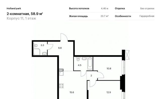 г Москва метро Спартак СЗАО Покровское-Стрешнево ЖК Холланд Парк 11 Северо-Западный ао фото