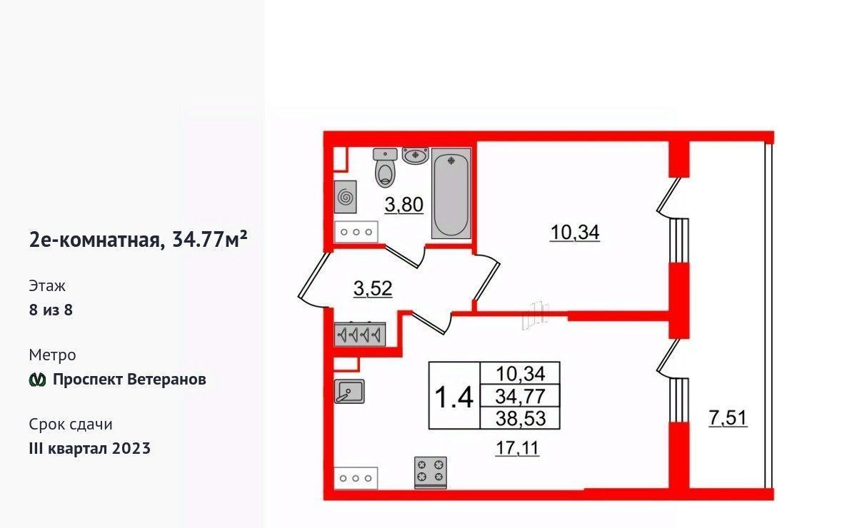 квартира г Санкт-Петербург метро Проспект Ветеранов пр-кт Будённого 21к/1 фото 1