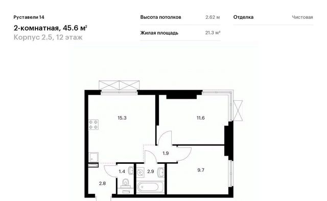 г Москва метро Бутырская ЖК Руставели 14 к 2. 4 фото