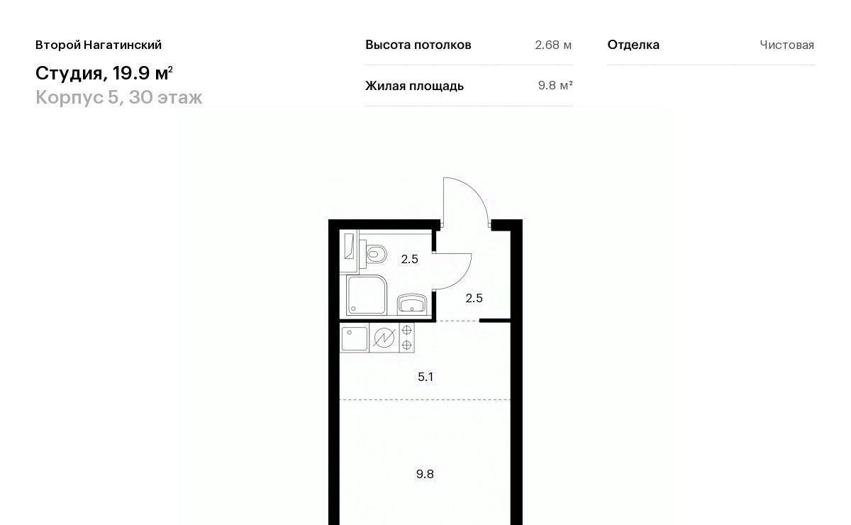 квартира г Москва метро Коломенская Второй Нагатинский 5 фото 1