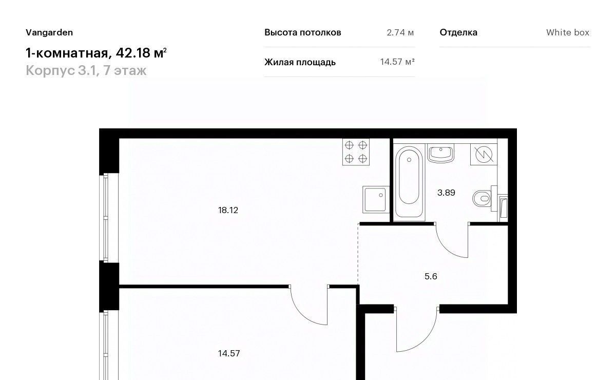 квартира г Москва метро Аминьевская ЖК Вангарден 3/1 фото 1