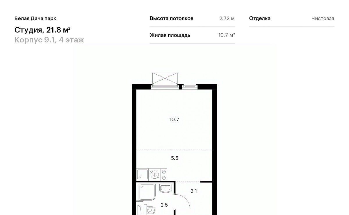 квартира г Москва метро Котельники ЖК Белая Дача Парк 9/1 Московская область, Котельники, Парковый мкр фото 1