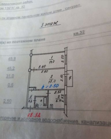 г Красноярск р-н Свердловский пр-кт им.газеты "Красноярский рабочий" 139а фото