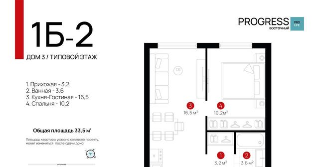 г Астрахань р-н Кировский ул 3-я Зеленгинская 11/6 фото