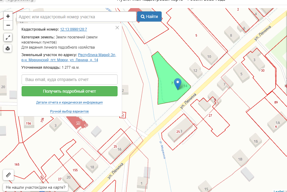Публичная кадастровая карта моркинского района марий эл