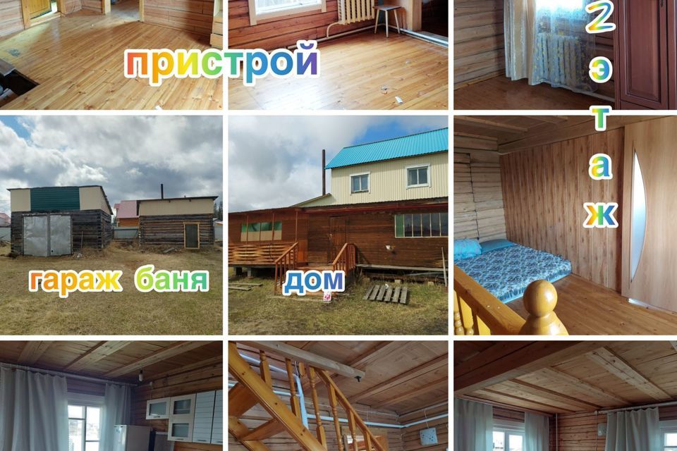 дом у Сунтарский фото 6