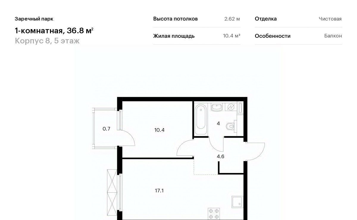 квартира р-н Всеволожский д Новое Девяткино ул Главная 8к/1 Девяткино фото 1