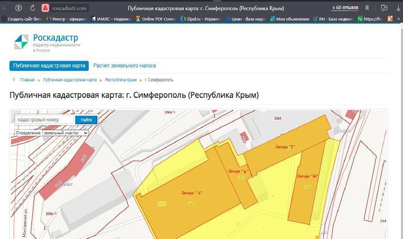 свободного назначения г Симферополь пгт Комсомольское ул Монтажная 15 фото 1