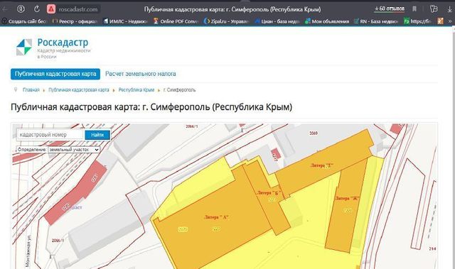 свободного назначения г Симферополь пгт Комсомольское ул Монтажная 15 фото