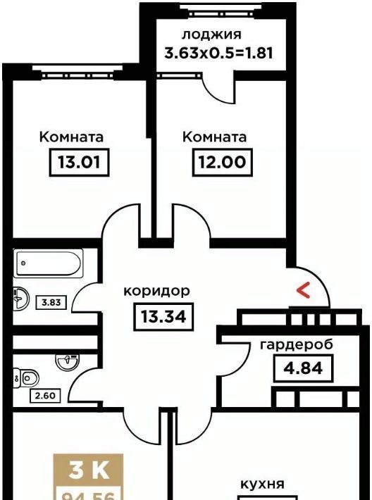 квартира г Краснодар р-н Прикубанский Школьный микрорайон ул Школьная 1 фото 1