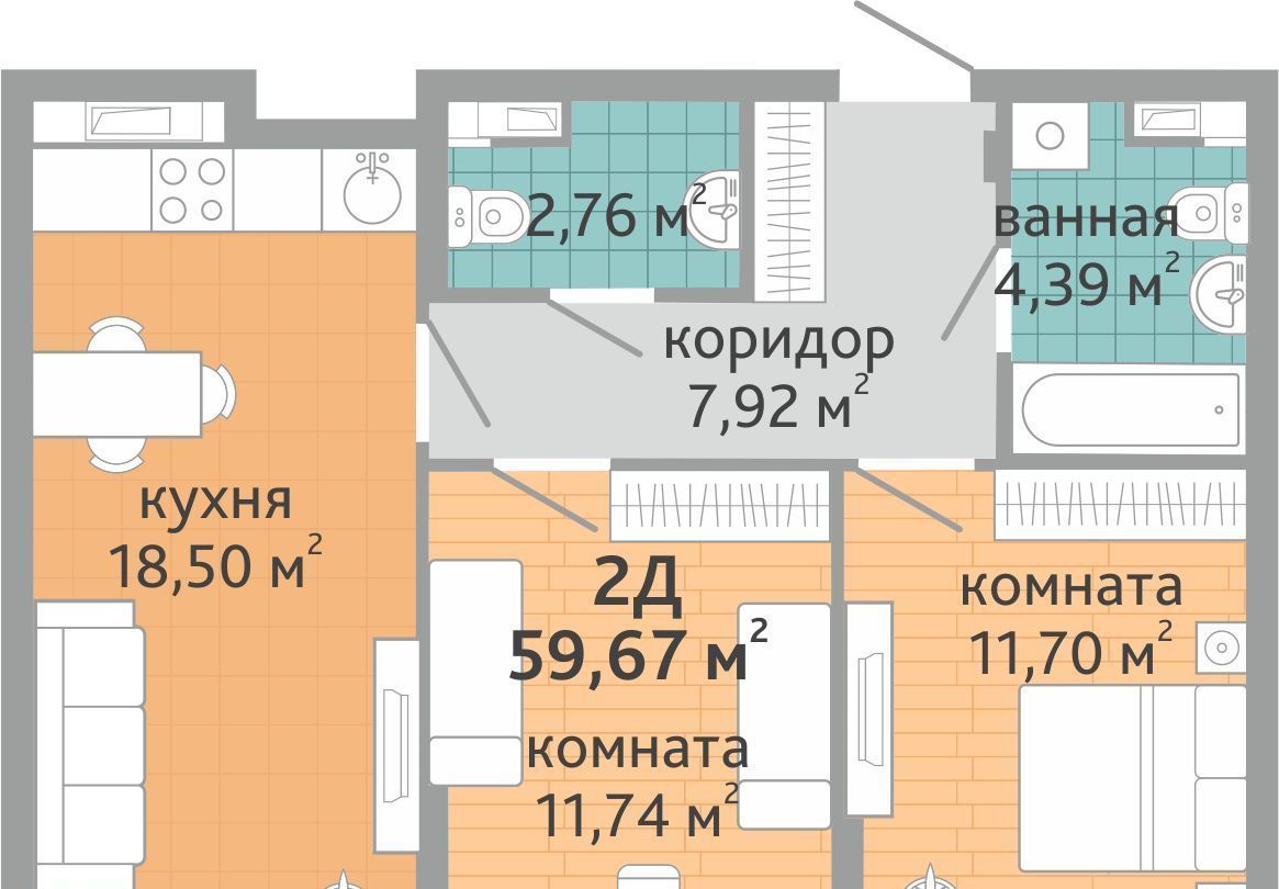 квартира г Екатеринбург р-н Верх-Исетский Семейный квартал Дружный ЖК фото 1