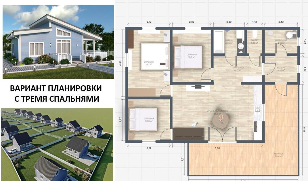 дом р-н Гатчинский г Коммунар Пудомягское сельское поселение, коттеджный пос. Гатчина Вилладж-2 фото 2