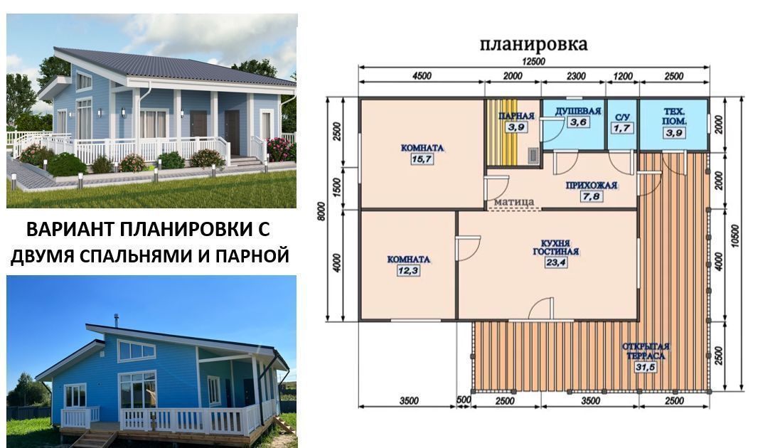 дом р-н Гатчинский г Коммунар Пудомягское сельское поселение, коттеджный пос. Гатчина Вилладж-2 фото 3