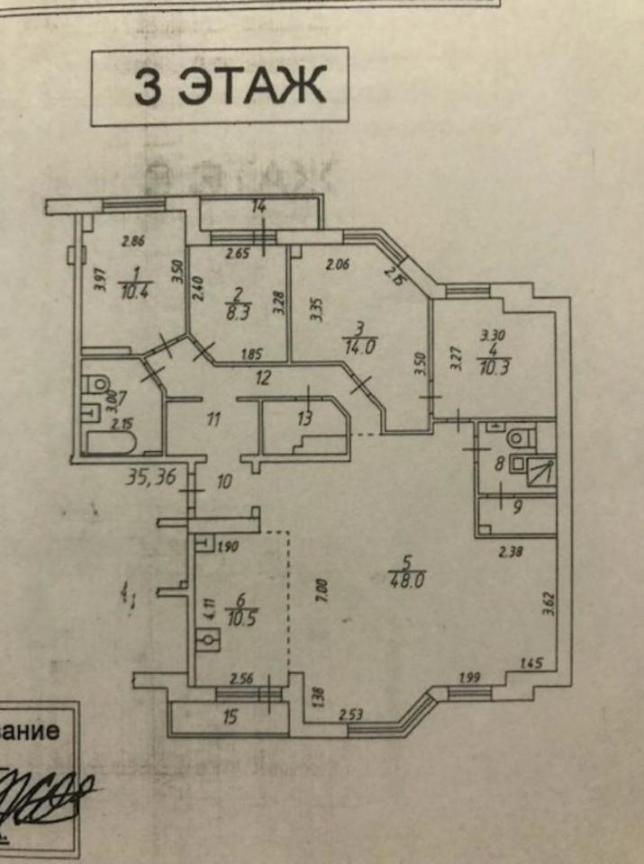 квартира городской округ Красногорск п Архангельское Красногорская  МЦД-2 фото 2