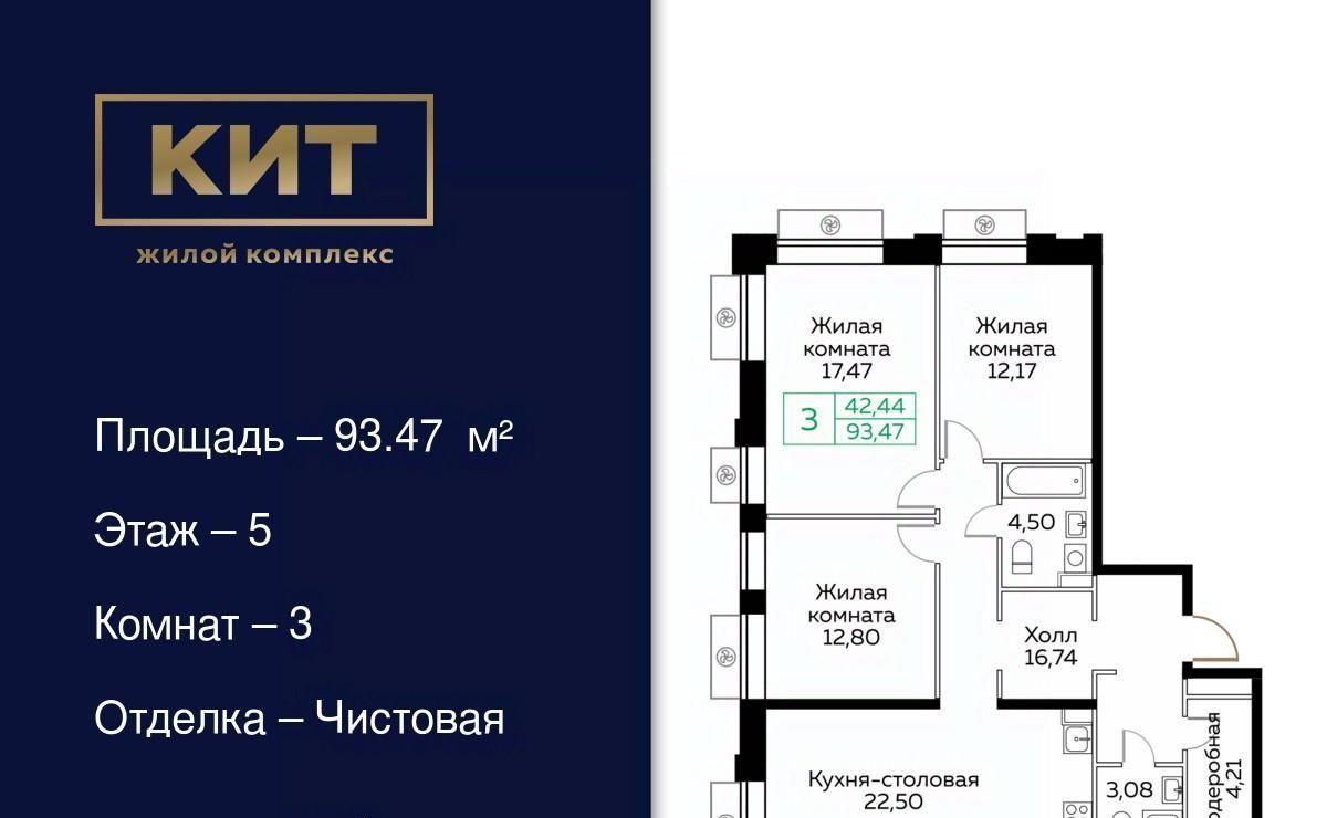 квартира г Мытищи пр-кт Новомытищинский 4а Медведково фото 1